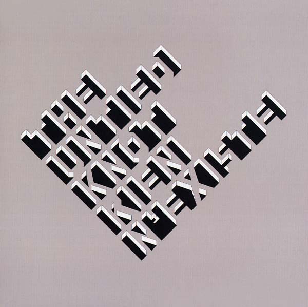 THE UNTIED KNOT - Rien N'existe [Vinyl] (ONLINE ORDER ONLY)