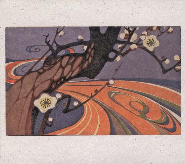 THE UNTIED KNOT - Sketches for a Lost Summer [CD] (ONLINE ORDER ONLY)