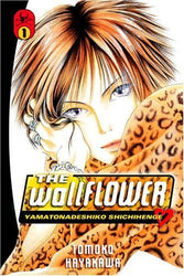 The Wallfower Vol 1 (Online Order Only)