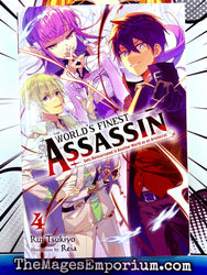 The World's Finest Assassin Gets Reincarnated in Another World as an Aristocrat Vol 4 Light Novel (Online Order Only)