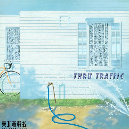 Thru Traffic [Vinyl] (ONLINE ORDER ONLY)