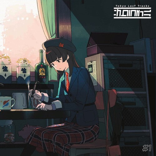 Tokyo Lost Tracks: Sakura Chill #1 [Vinyl] (ONLINE ORDER ONLY)