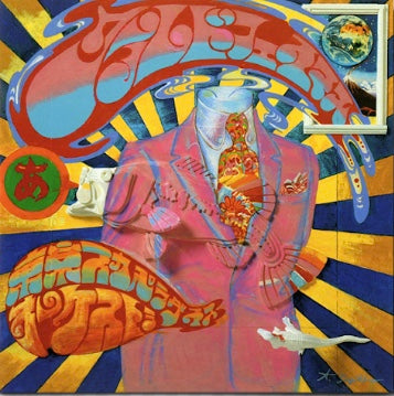 World Famous [Vinyl] (ONLINE ORDER ONLY)