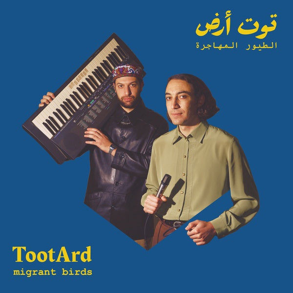 Migrant Birds [CD] (ONLINE ORDER ONLY)