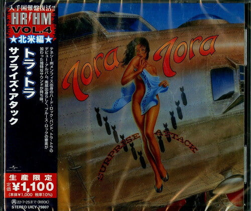 Surprise Attack (Reissue, Japan) [Import] [CD] (ONLINE ORDER ONLY)