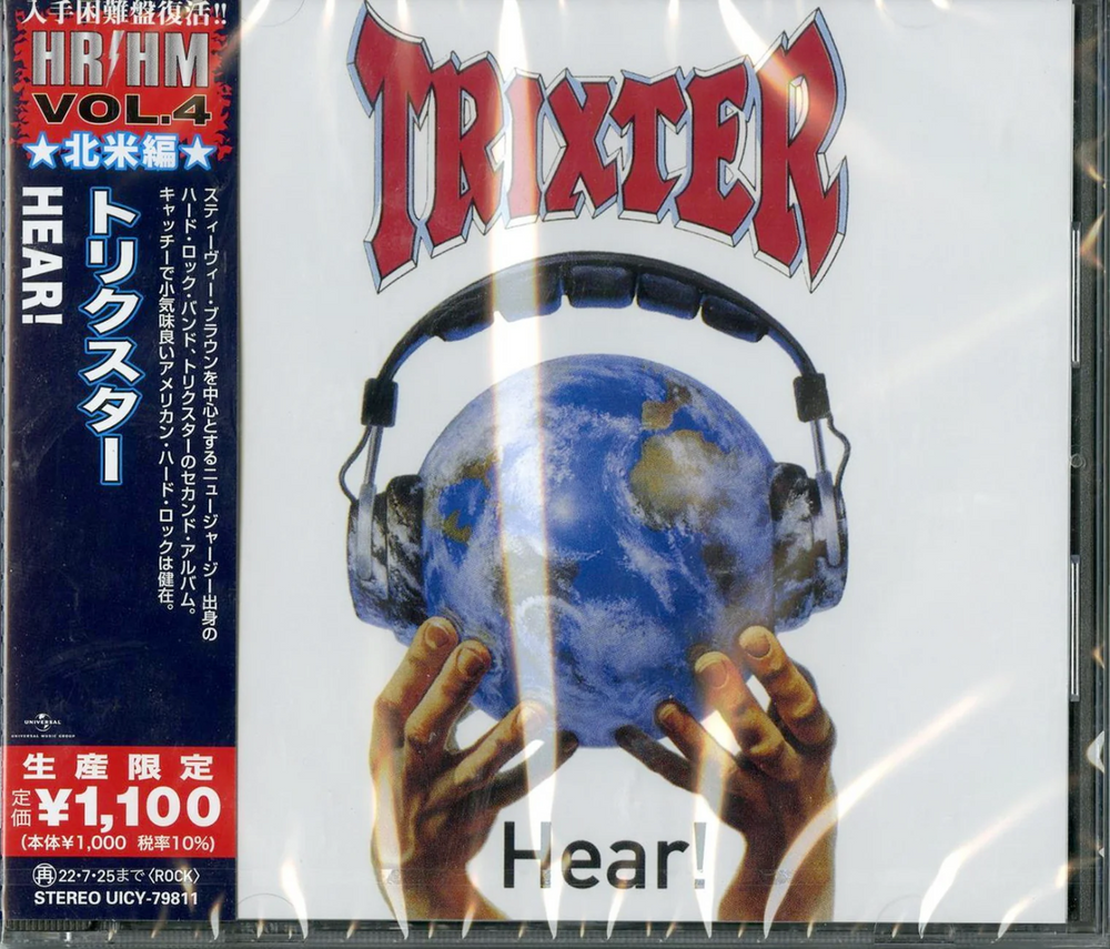 Hear! (Reissue, Japan) [Import] [CD] (ONLINE ORDER ONLY)