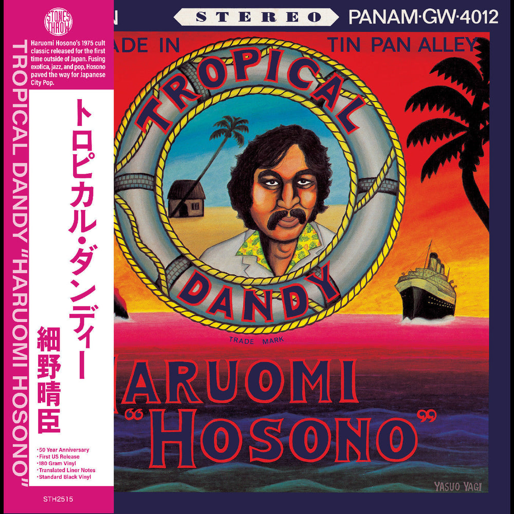 Tropical Dandy (INDIE EXCLUSIVE, OCEAN BLUE) [Vinyl]