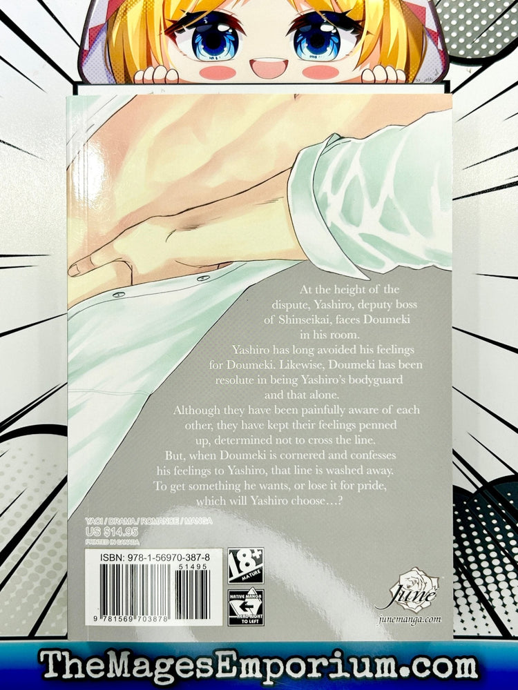 Twittering Birds Never Fly Vol 5 (Online Order Only)