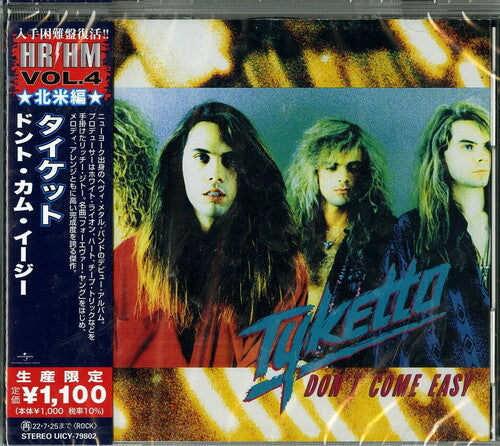 Don't Come Easy (Reissue, Japan) [Import] [CD] (ONLINE ORDER ONLY)