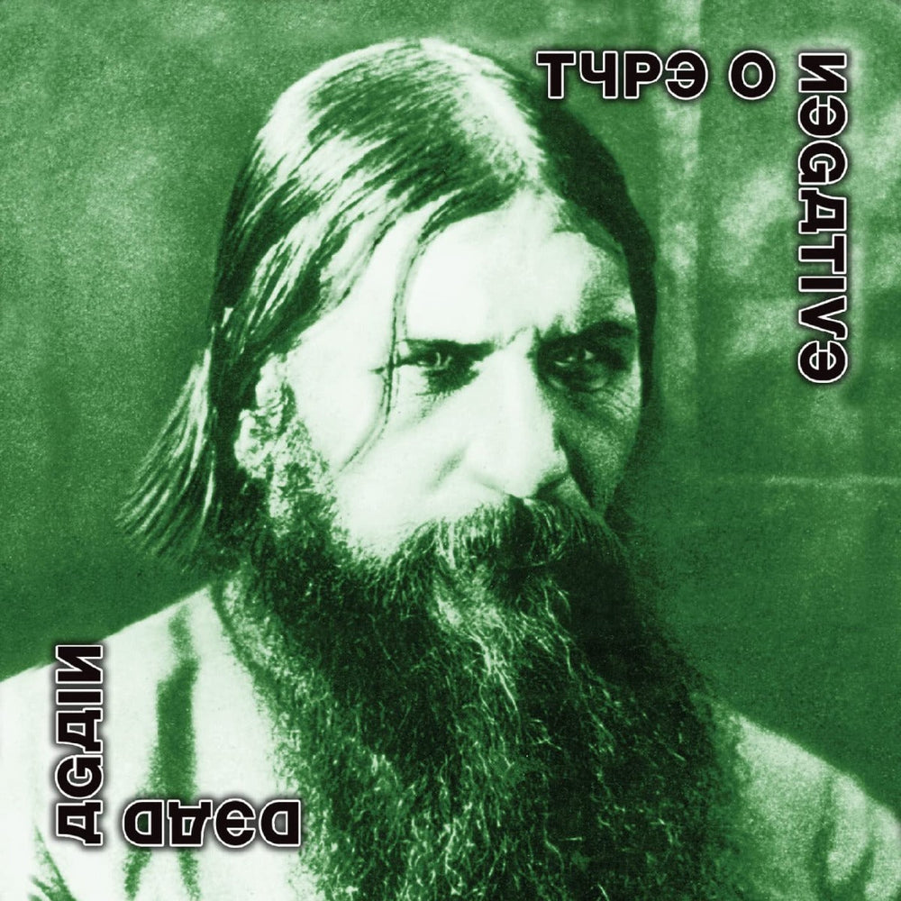 Type O Negative - Dead Again: Deluxe Edition (2 Cd's) [CD] (ONLINE ORDER ONLY)
