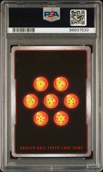 2018 DRAGON BALL SUPER SUPER 17/INFRNL.MCHN. #P-080 - PSA 10 (Online Order Only)