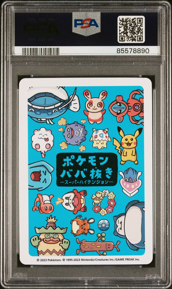 2023 POKEMON OLD MAID SUPER HIGH TENSION DEOXYS NORMAL FORME # - PSA GEM MT 10 (Online Order Only)