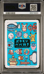 2023 POKEMON OLD MAID SUPER HIGH TENSION DEOXYS NORMAL FORME # - PSA GEM MT 10 (Online Order Only)