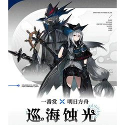 Ichiban Kuji Arknights Patrol The Sea By Candlelight