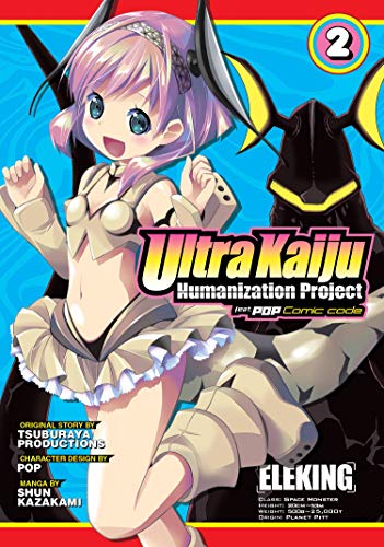 Ultra Kaiju Humanization Project Feat. Pop Comic Code Vol 2 (Online Order Only)