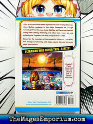 Ultra Kaiju Humanization Project Vol 1 (Online Order Only)