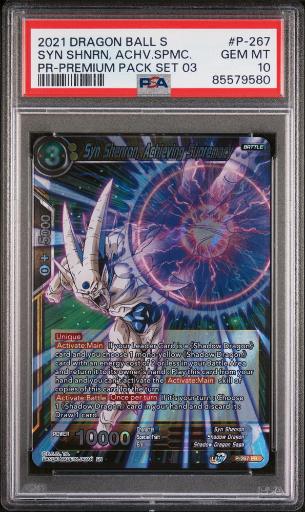2021 DRAGON BALL SUPER SYN SHNRN, ACHV.SPMC. #P-267 - PSA 10 (Online Order Only)