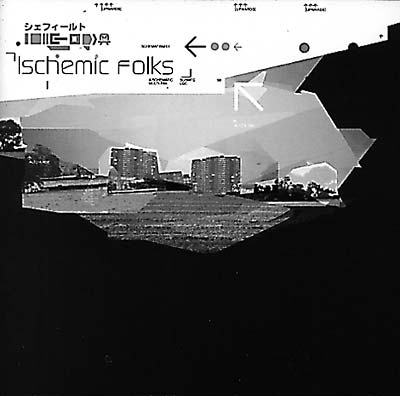 Va - Ischemic Folks [CD] (ONLINE ORDER ONLY)