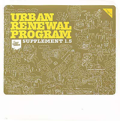 Va - Urban Renewal Program Supplement 1.5 [Vinyl] (ONLINE ORDER ONLY)