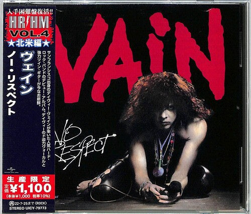 No Respect (Reissue, Japan) [Import] [CD] (ONLINE ORDER ONLY)