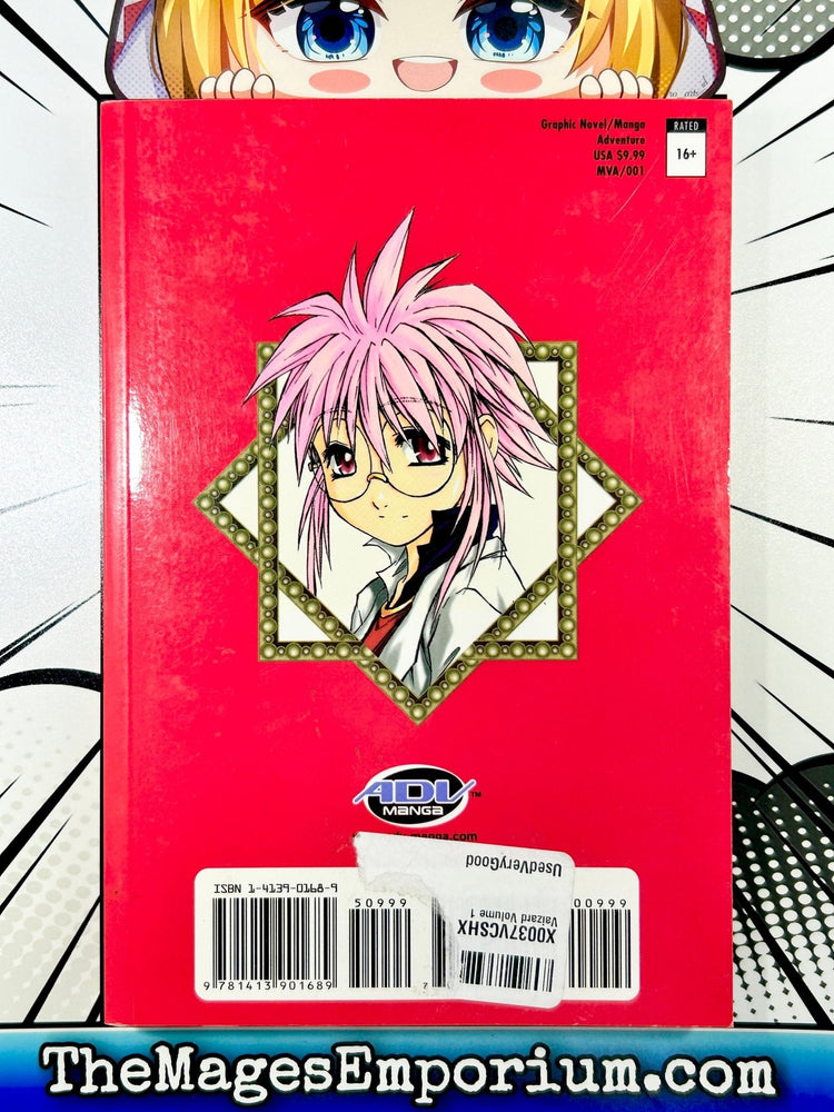 Vaizard Vol 1 (Online Order Only)