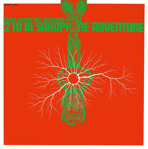 2 To 10 Saxophone Adventure [Vinyl] (ONLINE ORDER ONLY)