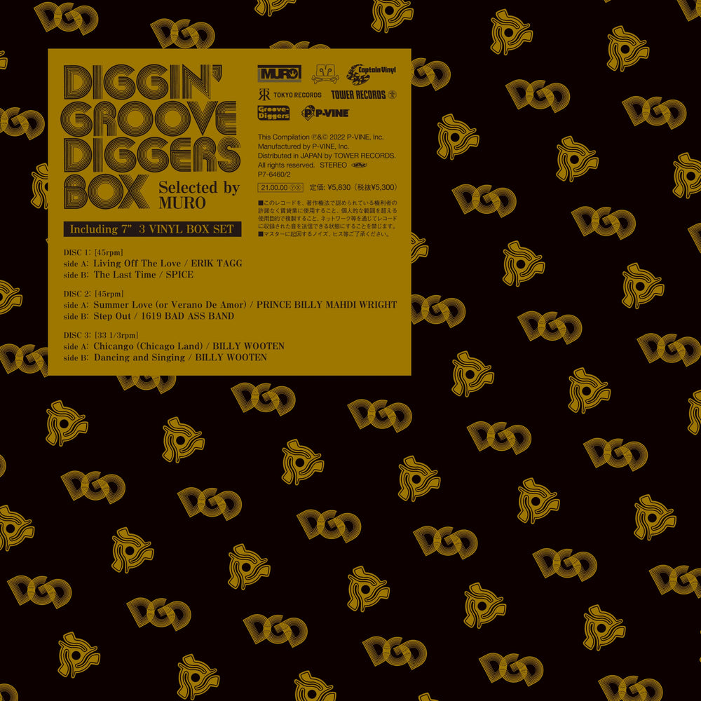 Diggin' �E€�EGroove-Diggers�E€�E Box: Selected By Muro [Vinyl] (ONLINE ORDER ONLY)