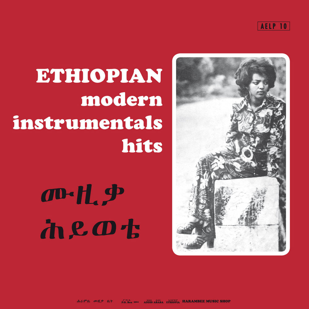 Ethiopian Modern Instrumentals Hits [Vinyl] (ONLINE ORDER ONLY)