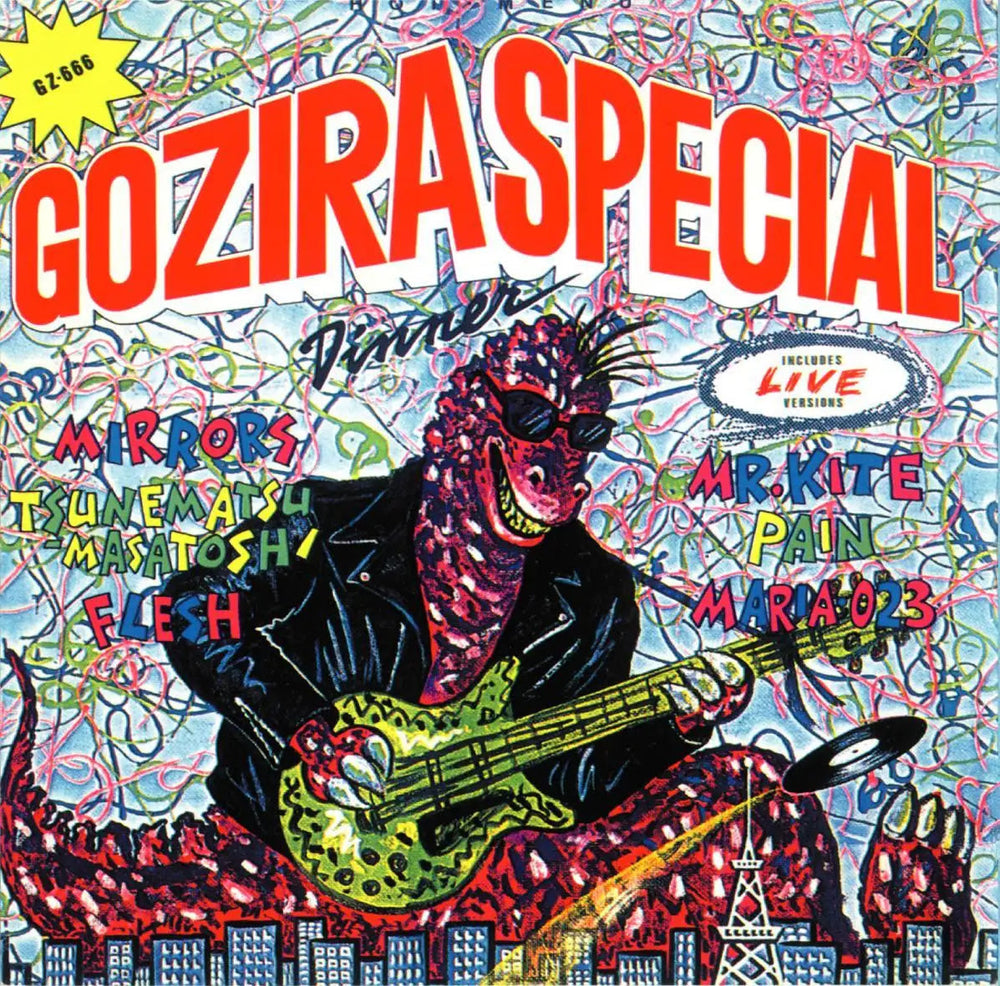Gozira Special Dinner [Vinyl] (ONLINE ORDER ONLY)