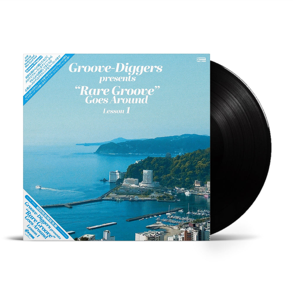 Groove Diggers: Vinyl Collection Vol.1 [Vinyl] (ONLINE ORDER ONLY)