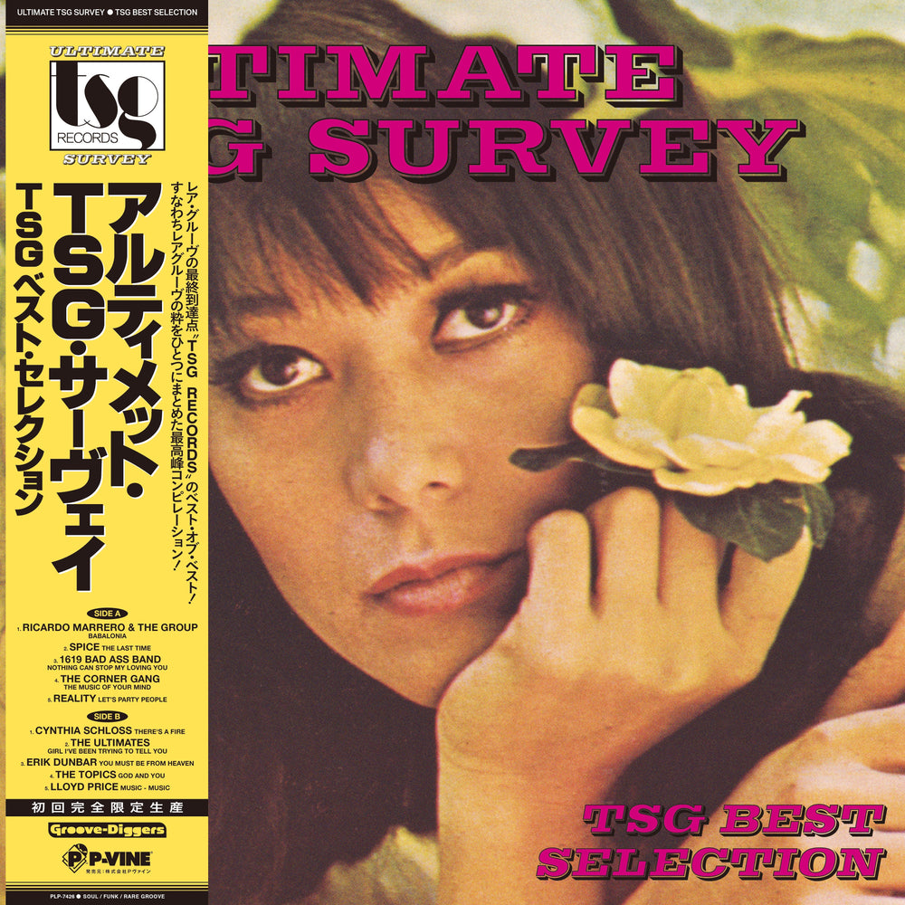 Ultimate Tsg Survey (Tsg Best Selection) [Vinyl] (ONLINE ORDER ONLY)