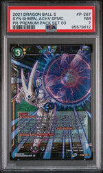 2021 DRAGON BALL SUPER SYN SHNRN, ACHV.SPMC. #P-267 - PSA 7 (Online Order Only)
