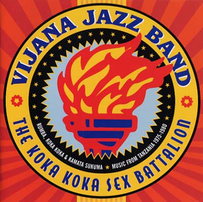 The Koka Koka Sex Battalion [CD] (ONLINE ORDER ONLY)