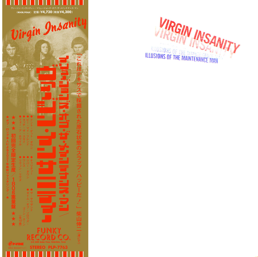 Illusion Of The Maintenance Man [Vinyl] (ONLINE ORDER ONLY)