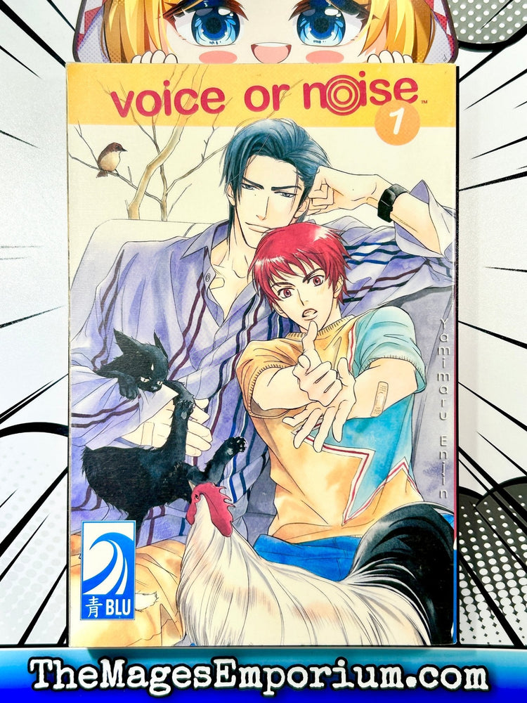 Voice or Noise Vol 1 (Online Order Only)