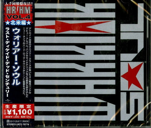 Last Decade Dead Century (Reissue, Japan) [Import] [CD] (ONLINE ORDER ONLY)