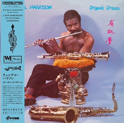 Organic Dream [Vinyl] (ONLINE ORDER ONLY)