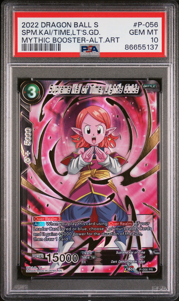 2022 DRAGON BALL SUPER MYTHIC BOOSTER SPM KAI/TIME, GUIDE #P-056 - PSA 10 (Online Order Only)