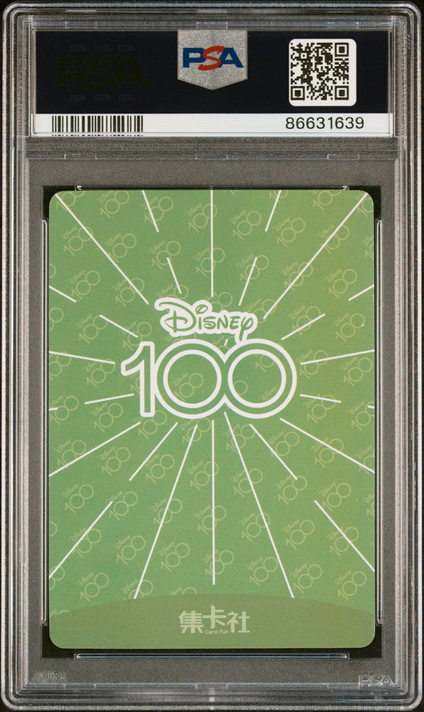 2023 CARD FUN DISNEY 100 JOYFUL MULAN SR94 PSA 10 (Online Order Only)