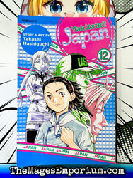 Yakitate!! Japan Vol 12 (Online Order Only)