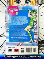 Yakitate!! Japan Vol 12 (Online Order Only)