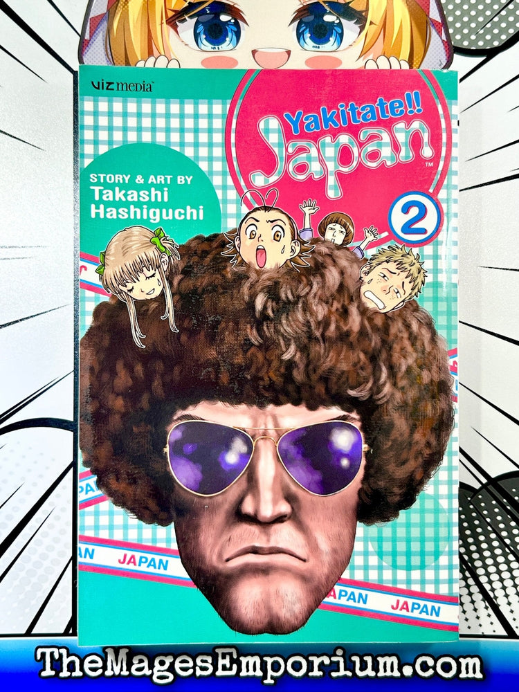Yakitate!! Japan Vol 2
