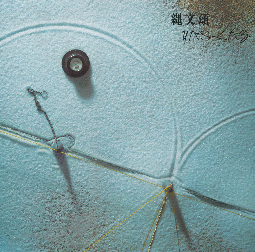 Jomon-Sho [Vinyl] (ONLINE ORDER ONLY)