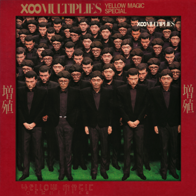 X∞Multiplies (Standard Vinyl Edition) [Vinyl] (ONLINE ORDER ONLY)