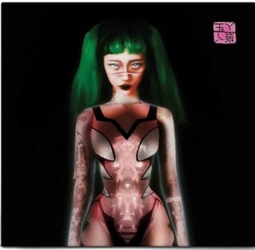 Yeule - Glitch Princess (Antifreeze Green Colored Vinyl) [Explicit Content] [Vinyl] (ONLINE ORDER ONLY)