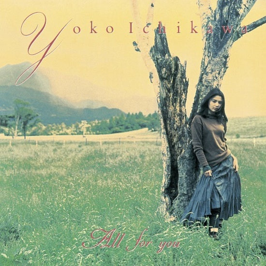 All For You [Vinyl] (ONLINE ORDER ONLY)