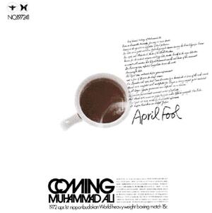 April Fool: Coming Muhammad Ali [Vinyl] (ONLINE ORDER ONLY)