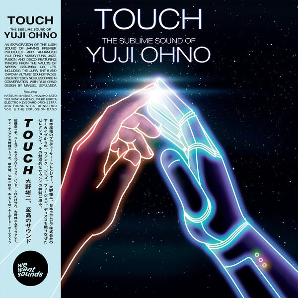 Touch: The Sublime Sound of Yuji Ohno [CD] (ONLINE ORDER ONLY)