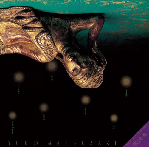 Mother-Of-Pearl Box [Vinyl] (ONLINE ORDER ONLY)