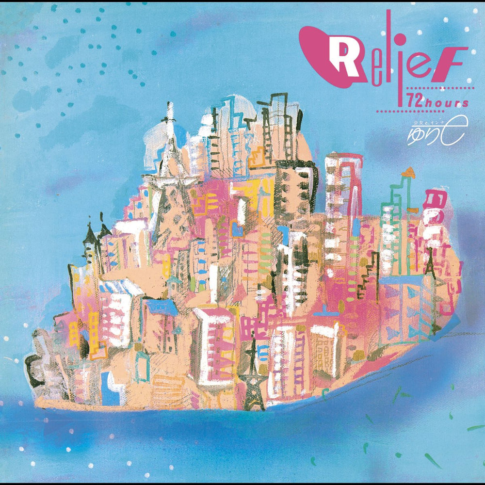 Relief 72 Hours [Vinyl] (ONLINE ORDER ONLY)